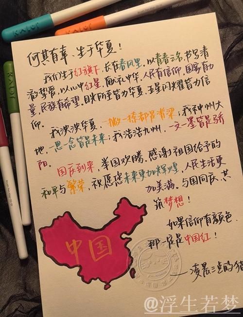 探寻信心来源,看好中国的理由 探寻信心来源,看好中国的理由