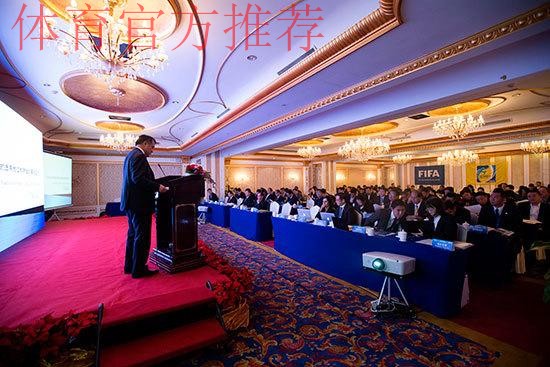 中国足协会员协会秘书长培训班在无锡举办