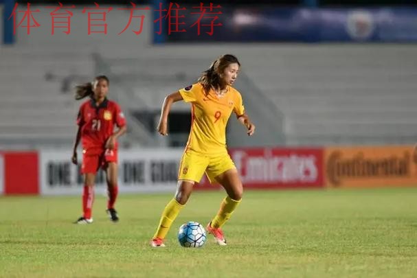 不让须眉势 | 大胜老挝 U16女足全力以赴备战泰国